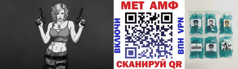 Amphetamine VHQ  где можно купить   Городовиковск 