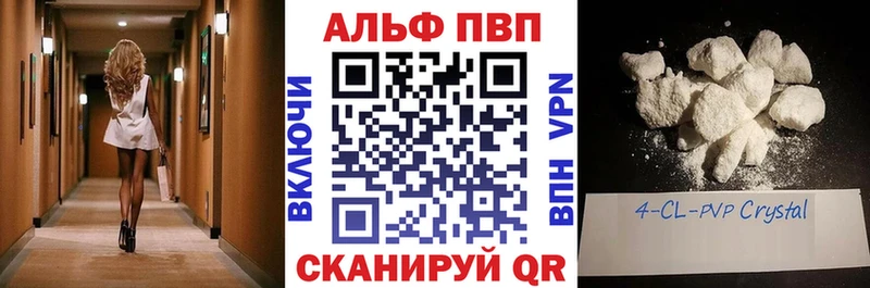 Альфа ПВП СК КРИС  Городовиковск 