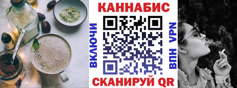 Canna-Cookies марихуана Городовиковск