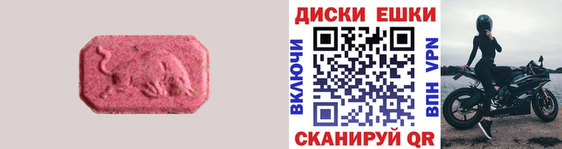 ЭКСТАЗИ Cube  Городовиковск 