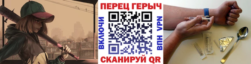 ГЕРОИН Афган  купить наркотик  блэк спрут рабочий сайт  Городовиковск 