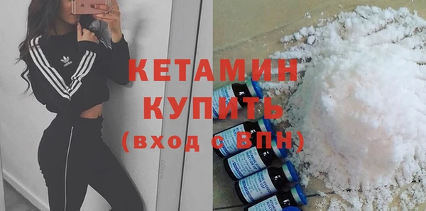 соль ск Богданович