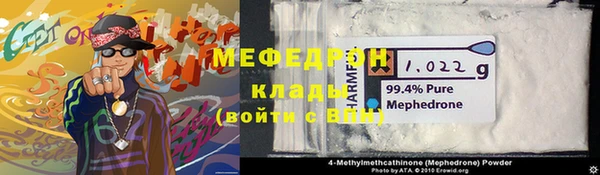 соль ск Богданович