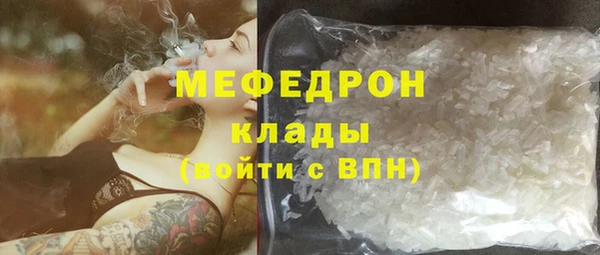 синтетический гашиш Богородск