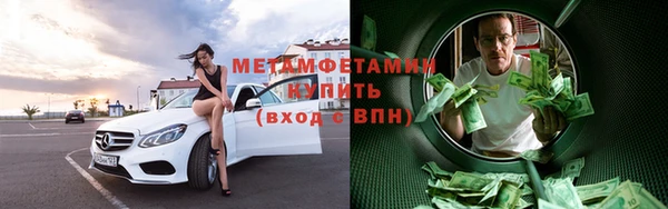 синтетический гашиш Богородск