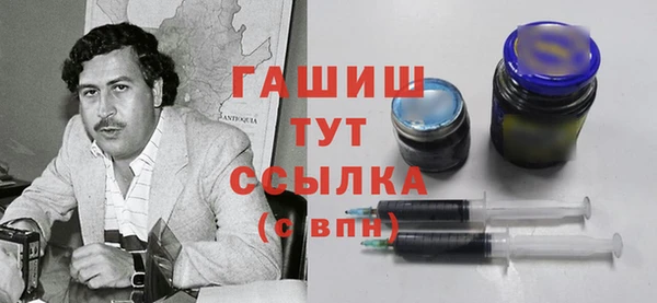 стаф Богородицк