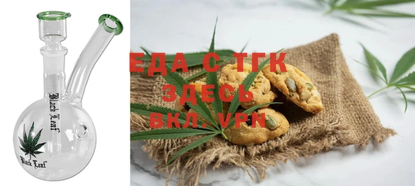 стаф Богородицк