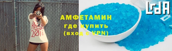 соль ск Богданович
