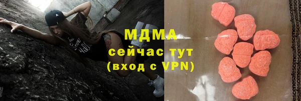 синтетический гашиш Богородск