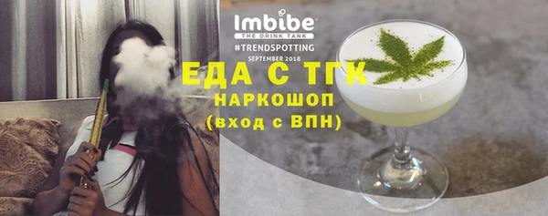 прущие грибы Балабаново