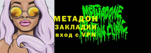 стаф Богородицк