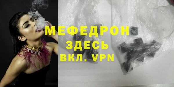 стаф Богородицк