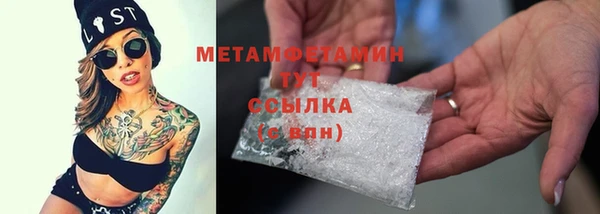соль ск Богданович