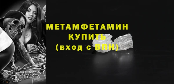 соль ск Богданович