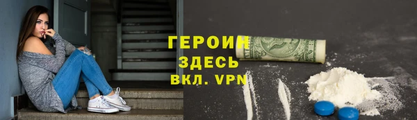 стаф Богородицк