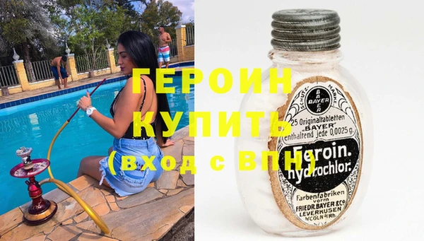соль ск Богданович
