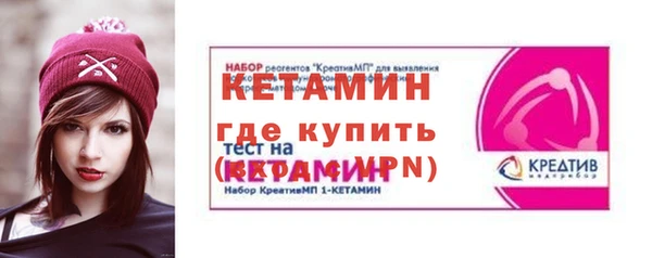синтетический гашиш Богородск