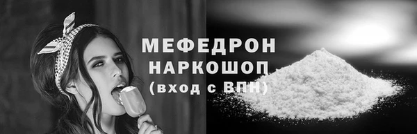 соль ск Богданович