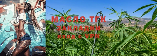 стаф Богородицк