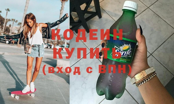 стаф Богородицк