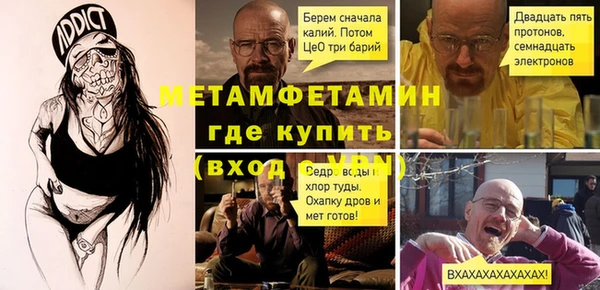 стаф Богородицк