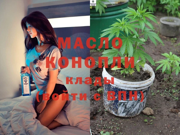 стаф Богородицк