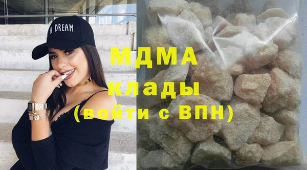 синтетический гашиш Богородск