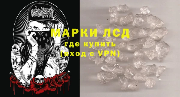 стаф Богородицк