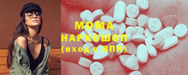 синтетический гашиш Богородск