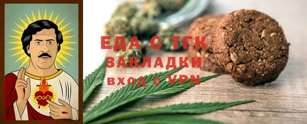 стаф Богородицк