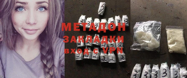 синтетический гашиш Богородск