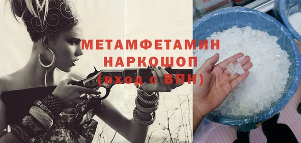 синтетический гашиш Богородск