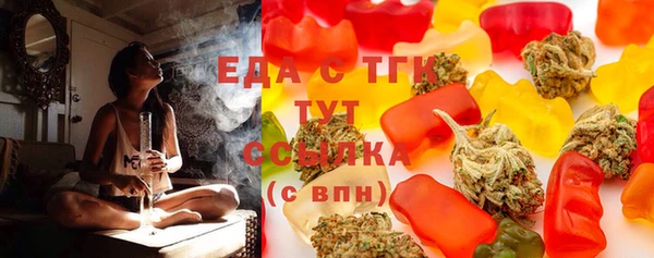 синтетический гашиш Богородск