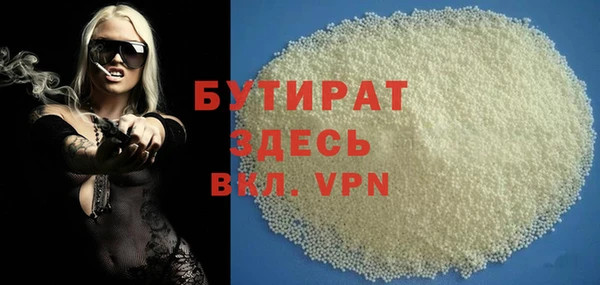стаф Богородицк