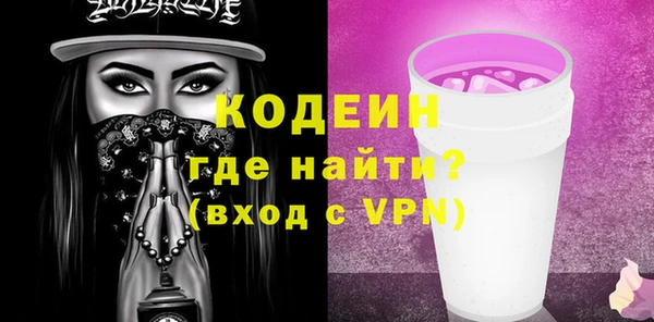 стаф Богородицк