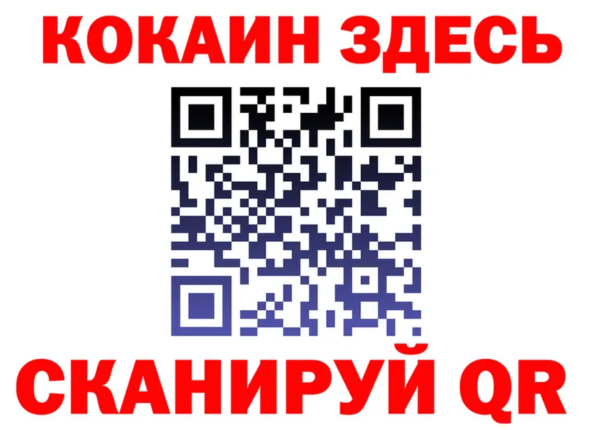 A-PVP VHQ ссылка маркетплейс OMG Городовиковск