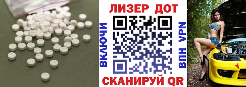 LSD-25 экстази ecstasy  Городовиковск 