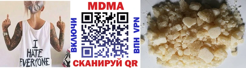 MDMA кристаллы  mega зеркало  Городовиковск 