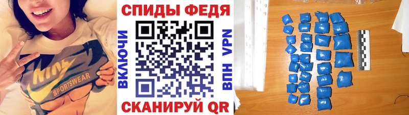 МЕТАМФЕТАМИН Methamphetamine Городовиковск