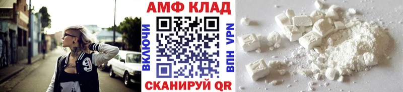 МЕТАМФЕТАМИН мет  мега ТОР  Городовиковск 