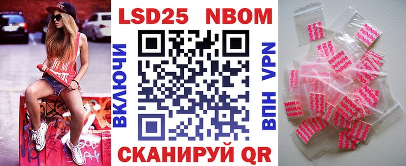 где купить наркотик  Городовиковск  Марки N-bome 1500мкг 
