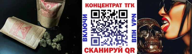 Дистиллят ТГК вейп с тгк  закладки  Городовиковск 
