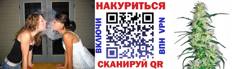 Конопля White Widow  закладки  Городовиковск 